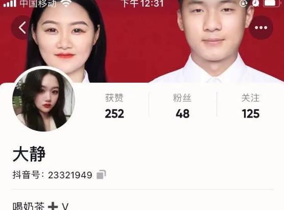 热点引流,轻松日涨百粉