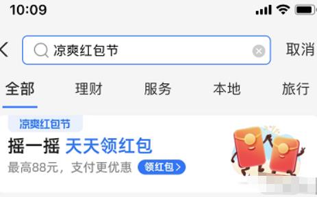 免费请你喝秋天的第一杯奶茶,教你暴力引流吸粉10000+!