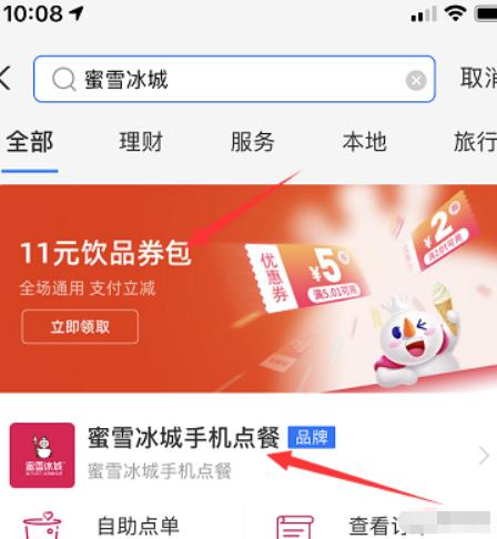 免费请你喝秋天的第一杯奶茶,教你暴力引流吸粉10000+!