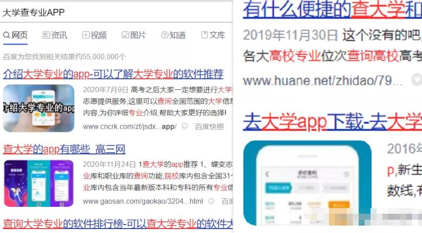 一招教你精准引流,小白自媒体快速变现