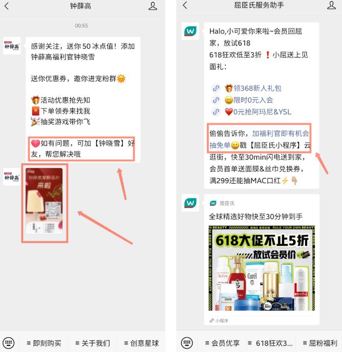 从用户类型、价值、诱饵、常见的引流触点,详细讲一讲在私域中如何精准引流