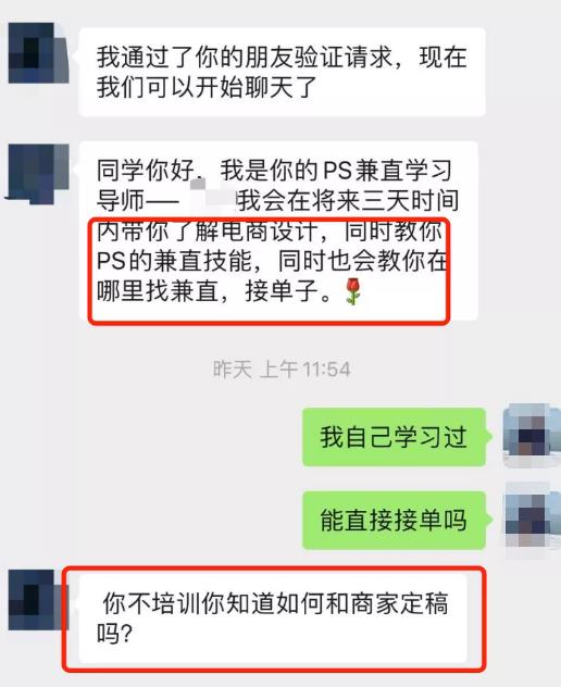 借助零基础在家做兼职,疯狂引流87万精准用户