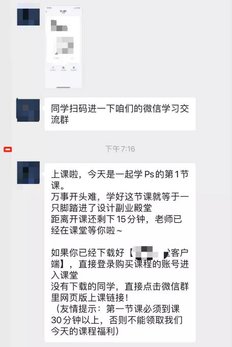 借助零基础在家做兼职,疯狂引流87万精准用户