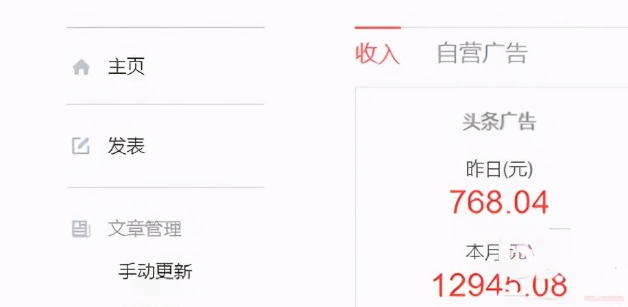 如何通过今日头条引流,获取大量精准流量?