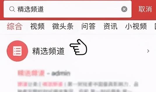 如何通过今日头条引流,获取大量精准流量?