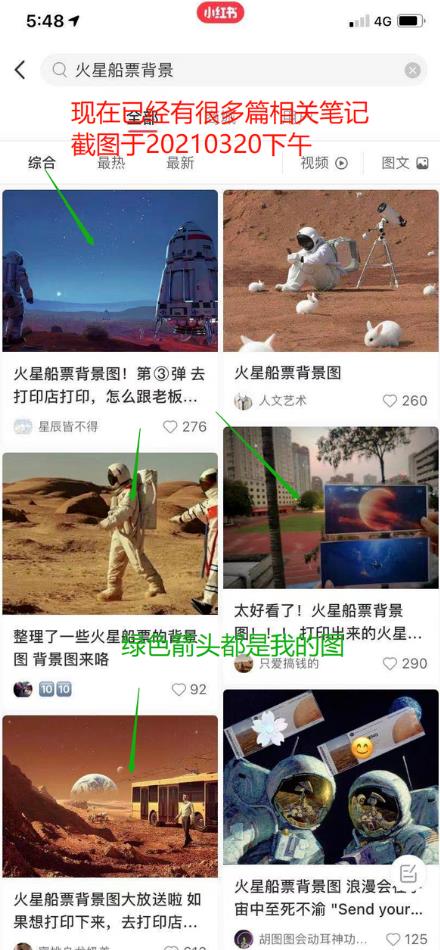 热点引流的玩法以及热点来临前的准备,轻松日涨万粉!