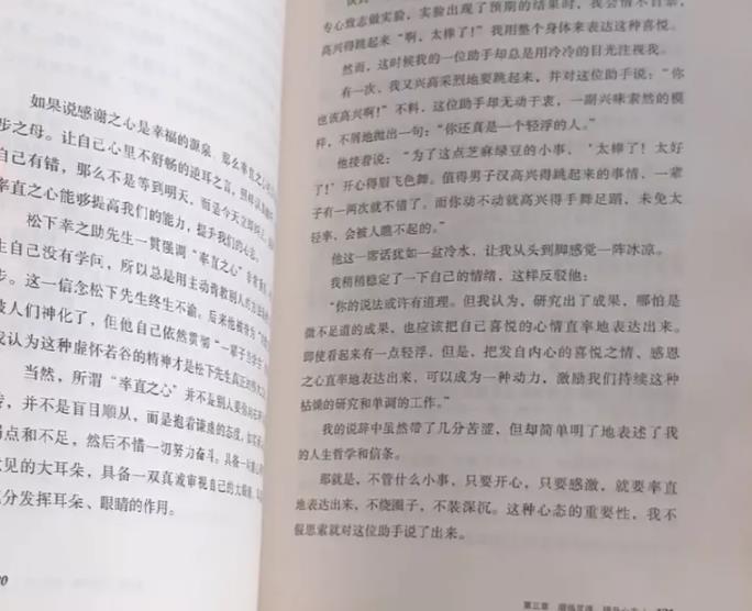 头条赚钱方法:发一条视频带来了200多的收益,讲一讲是具体如何操作的