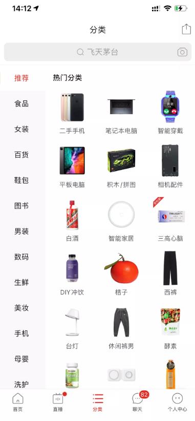 干货分享:10分钟就可以学会闲鱼无货源玩法