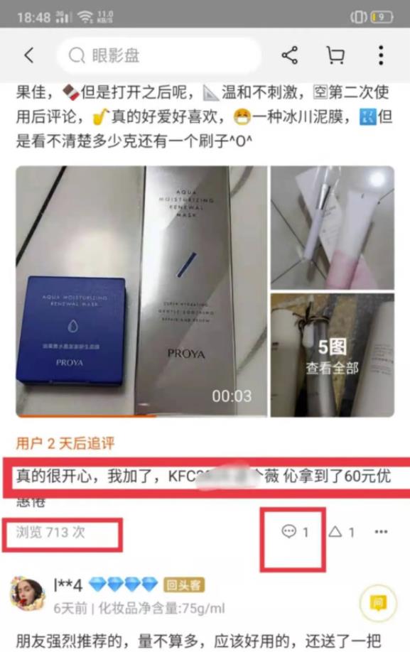 淘宝如何引流?分享下淘宝低价评价精准引流方法!