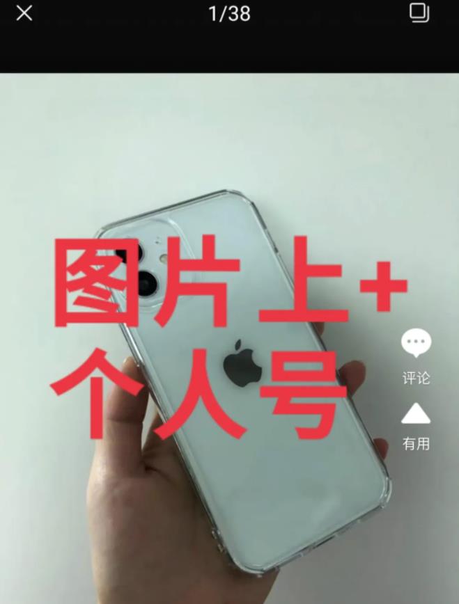 淘宝如何引流?分享下淘宝低价评价精准引流方法!