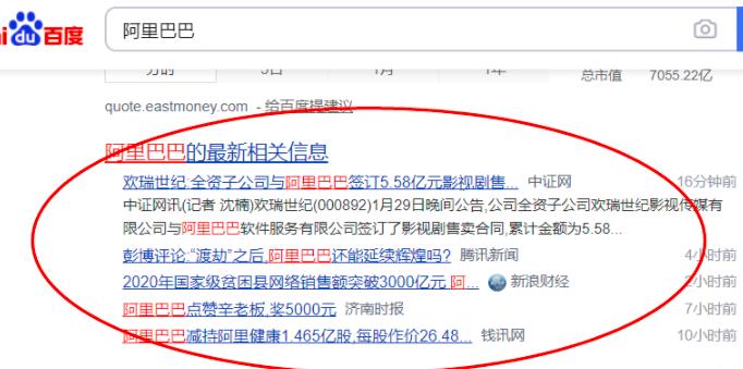 百度霸屏是什么意思?分享百度霸屏六大引流方法,总有一种适合你!
