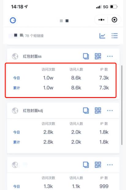 借助红包封面,公众号拦截引流,日涨粉10000+