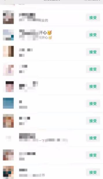 引流干货:如何利用QQ群每天引流100+