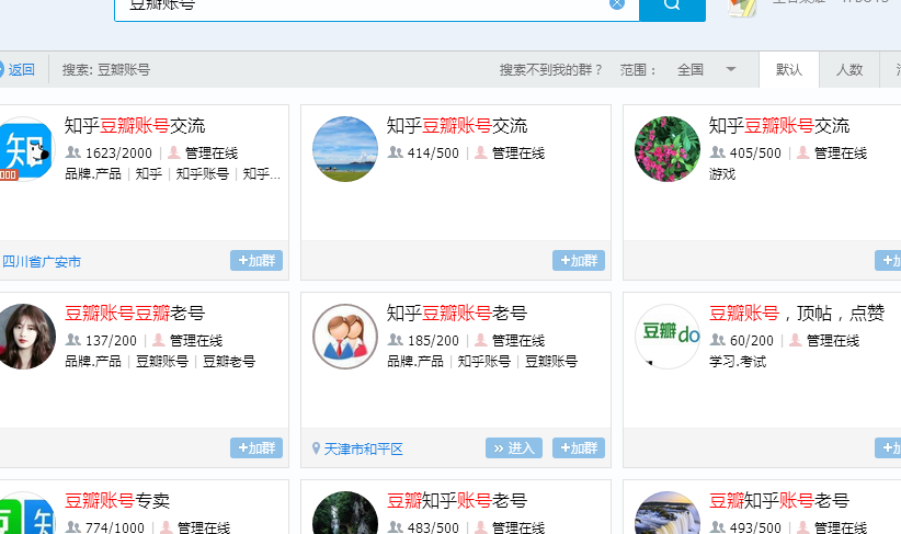 学会这招搬砖引流术,新手一天轻松引流300+精准粉丝