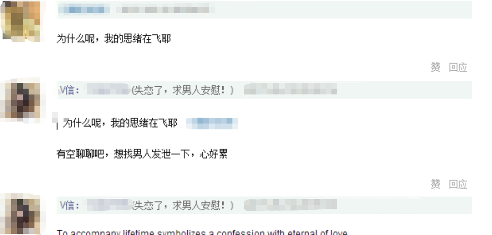 学会这招搬砖引流术,新手一天轻松引流300+精准粉丝