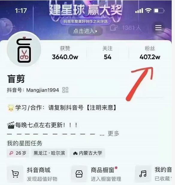 抖音快手音乐无人直播教程,万人演唱会现场无人直播间(教程+素材)