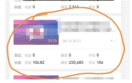 黄岛主副业孵化营第5期:抖音情感中视频变现项目孵化单条视频收益几十上百