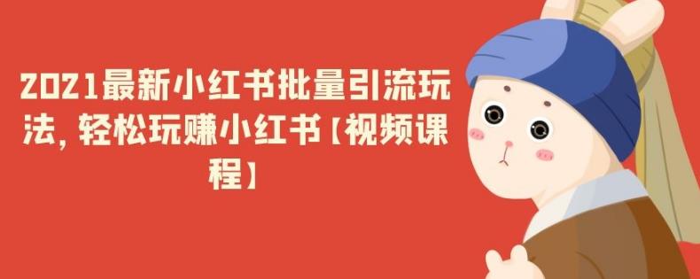 游戏代练项目,利用信息差,一单赚几十,简单做个中介也能日入500+【渠道+教程】