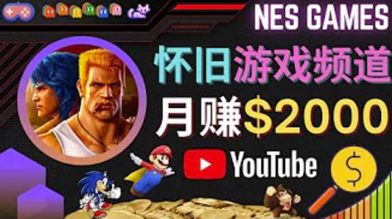 业余时间玩小游戏,操作简单,录制游戏视频即可赚钱,月赚2000美元