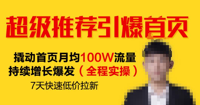 0粉纯自然流量正价起号基地实操干货,带你上车实现弯道超车