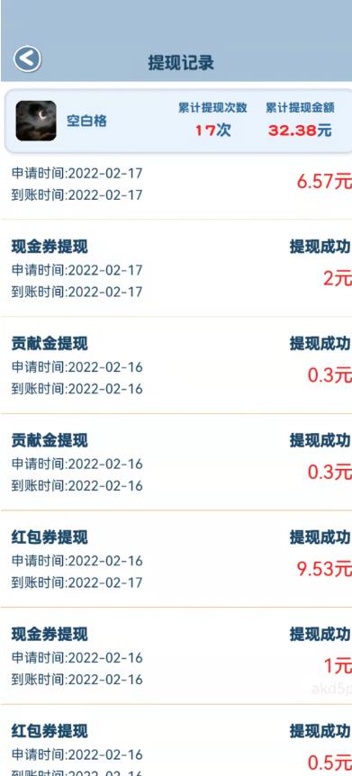 外面收费3980的抖音小游戏0撸手动搬砖刷广告,号称一个小时收益10+【卡包教程+养号教程】