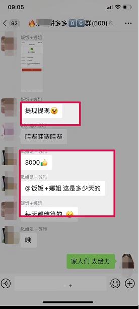 泓盛传媒拼多多短视频+直播带货,独家快速爆单方法,批量起号,风口快速赚钱