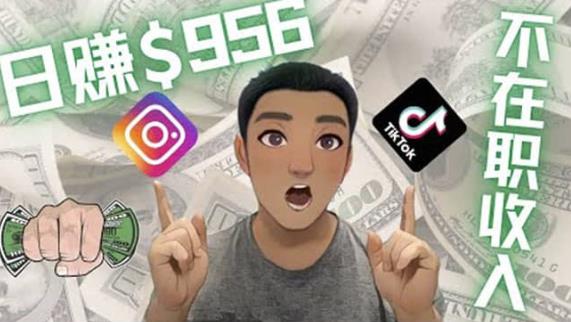 用联盟0成本被动收入赚钱项目:有大佬已经赚了30W美元(实战教程)