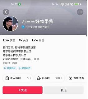 万三好物混剪课,抖音好物混剪,抖音搬运玩法 价值1980元