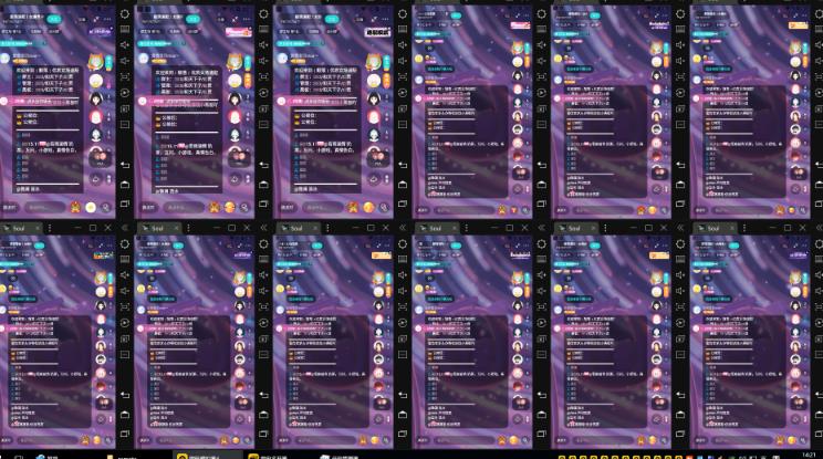 【稳定挂机】Soul挂机冲人气项目,单窗口一天2元,收益日结,稳定长久挂机项目