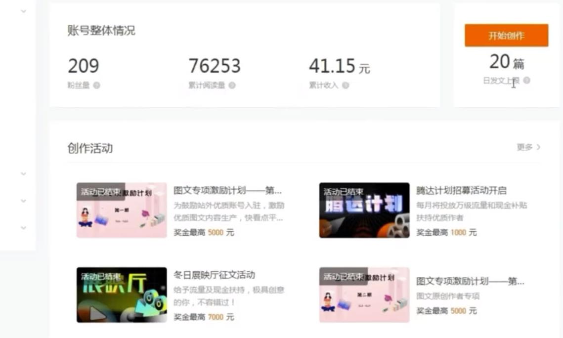 最新快看点无脑搬运玩法,每天一小时单号收益40+,批量操作日入200-1000+