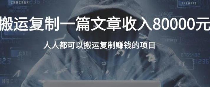 郭耀天·复制粘贴自动化赚钱的公文项目,人人都可以搬运复制赚钱的项目