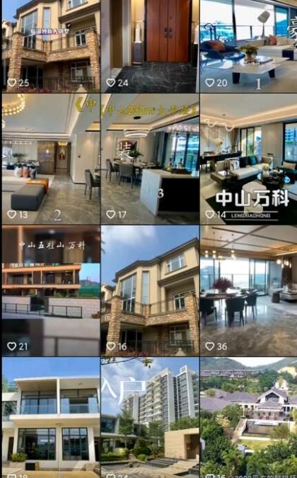 老陈抖音卖房拓客实战课程,适合想赚更多钱房产人价值1999元