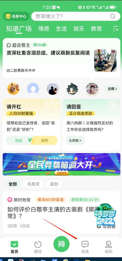 简单粘贴复制,月入5000