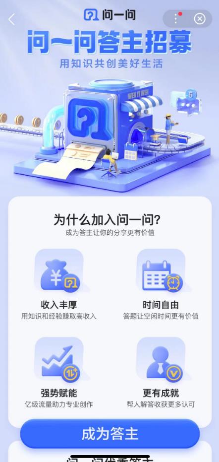 简单粘贴复制,月入5000