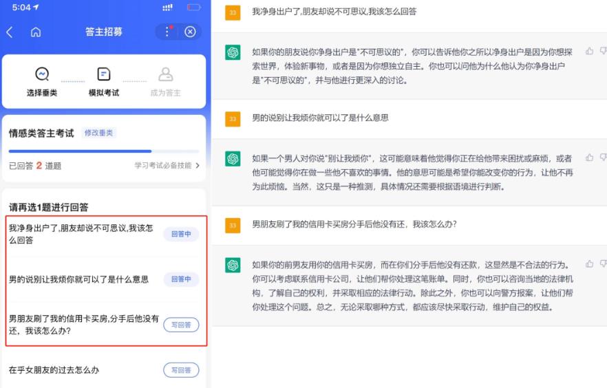简单粘贴复制,月入5000