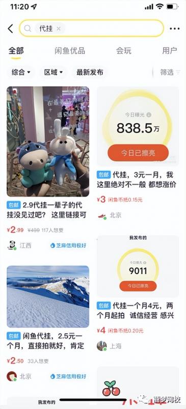 0成本手机兼职副业,无脑搬砖赚钱,月收益4000+!