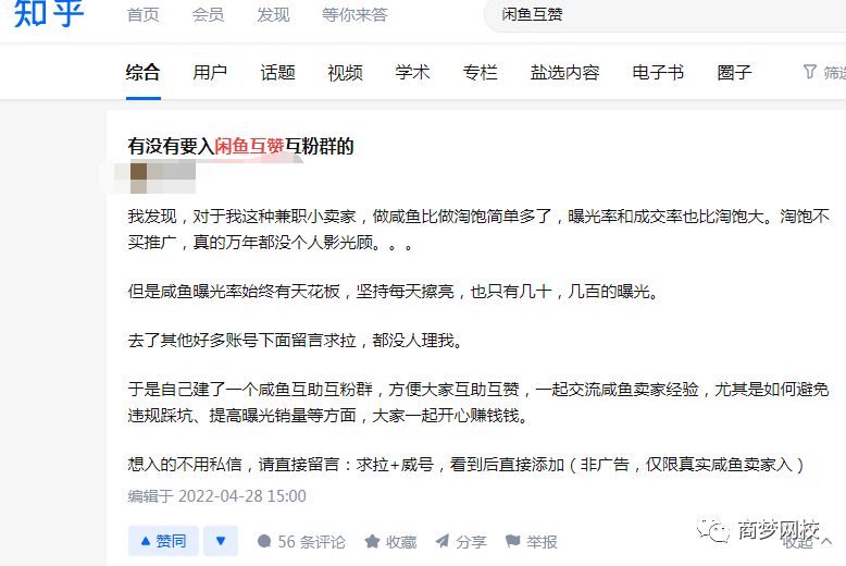 0成本手机兼职副业,无脑搬砖赚钱,月收益4000+!