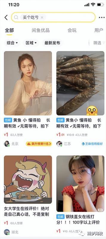 0成本手机兼职副业,无脑搬砖赚钱,月收益4000+!