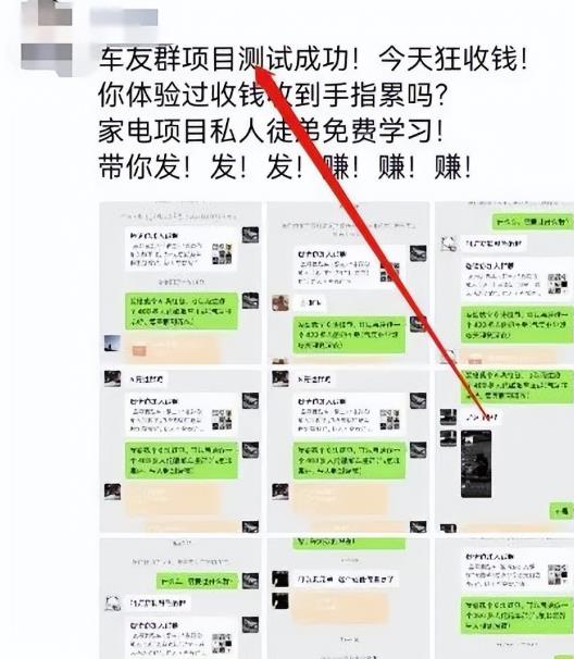 微信群收租,简单无脑,一天400+