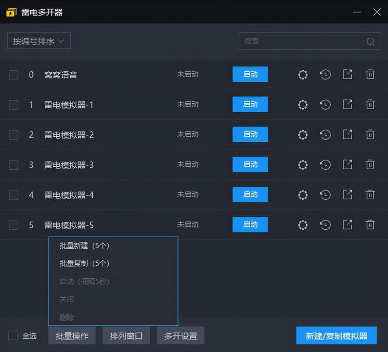 一台电脑一天200+,语聊项目拆解