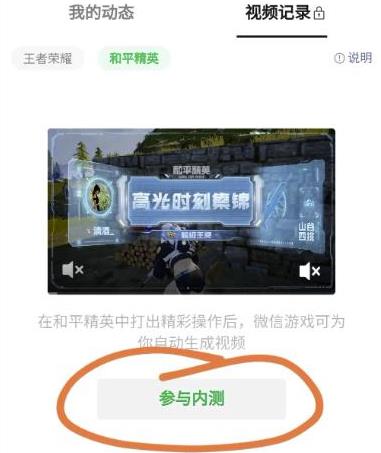 很惊喜,打个王者荣耀还能赚点零花钱!万播2到20元,秒到!