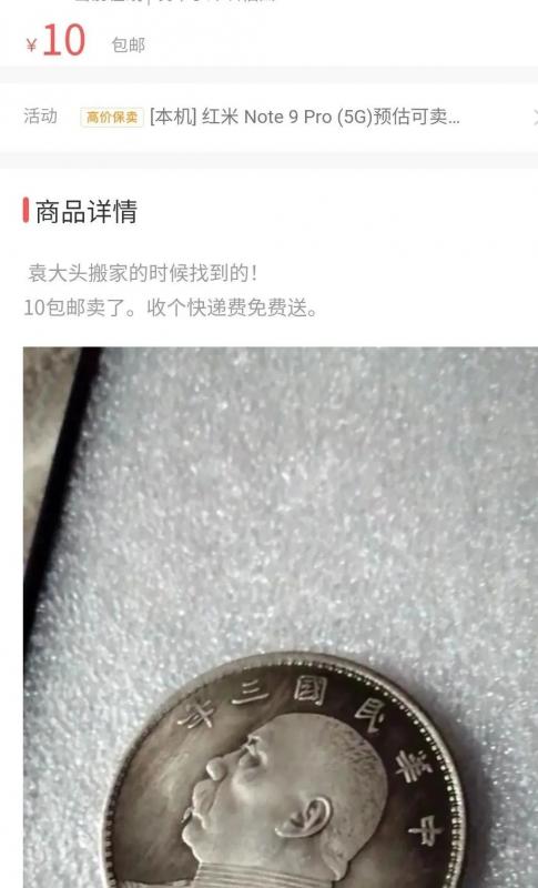 一个冷门项目,一单利润7到8块,单账号收益300+案例,无脑操作。