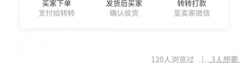 一个冷门项目,一单利润7到8块,单账号收益300+案例,无脑操作。