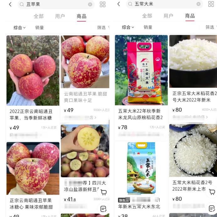 小红书水果赛道副业项目思路,小白都可以轻松日入500+,只要一台手机即可!