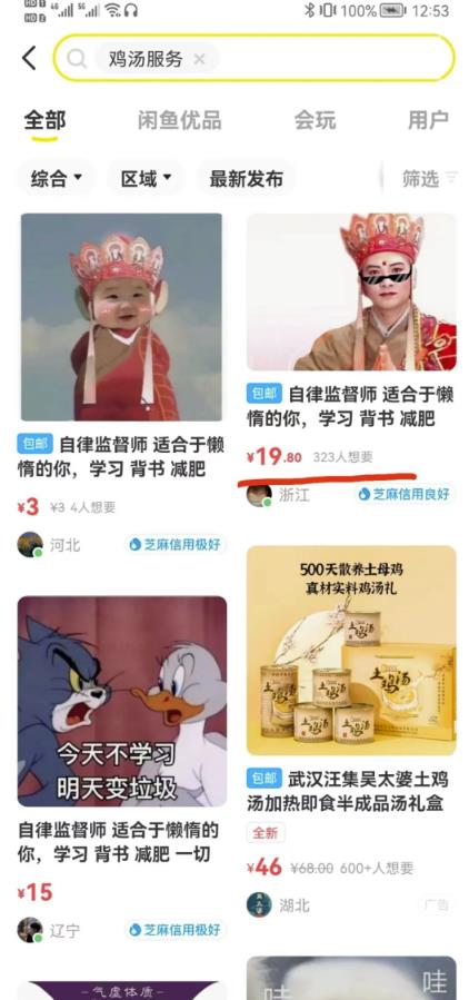 年变现千万的超级蓝海魔术项目,内容玩法拆解!