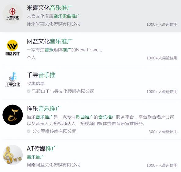 抖音音乐推广项目,零粉也能赚钱