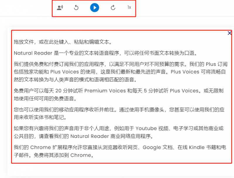 国外网赚项目:国外有声书项目,一小时最低250美元起