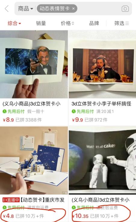 新奇蓝海项目,1单10元,趁早布局