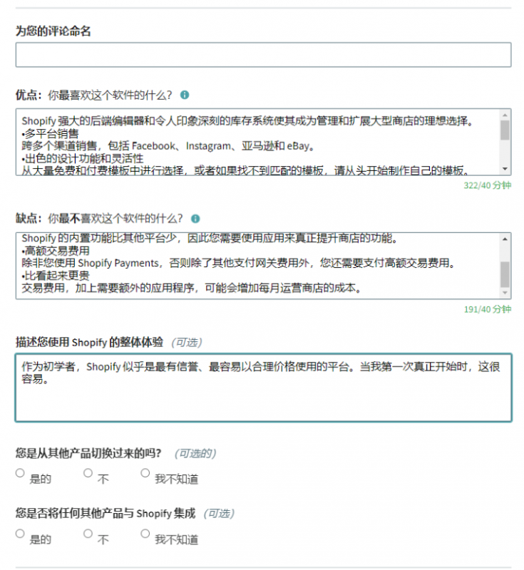 国外软件测评赚礼品卡,十分钟最低5美元