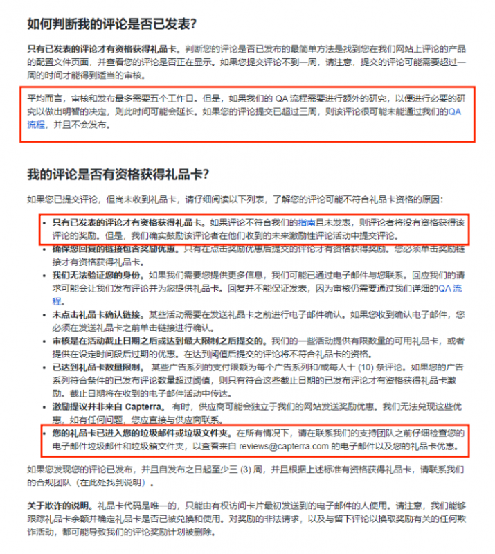 国外软件测评赚礼品卡,十分钟最低5美元